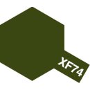 Tamiya  XF-74 Braunoliv ma.(Oliv.Drab) JGSDF10ml