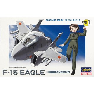 Hasegawa  (660101) EGG PLANE F-15 Eagle